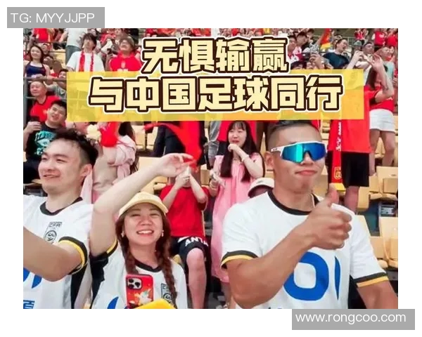 中国足球明星齐聚一堂探讨未来发展与青训体系改革